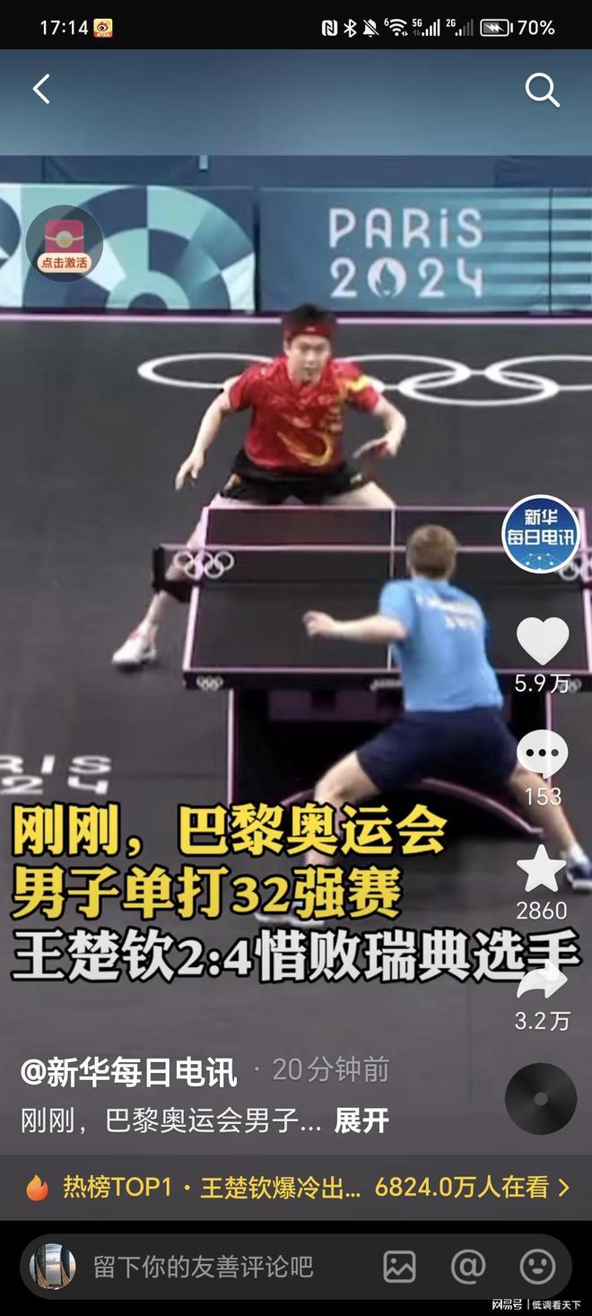 级射手如何 级射手如何