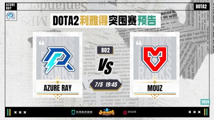 赛的机会 赛的机会