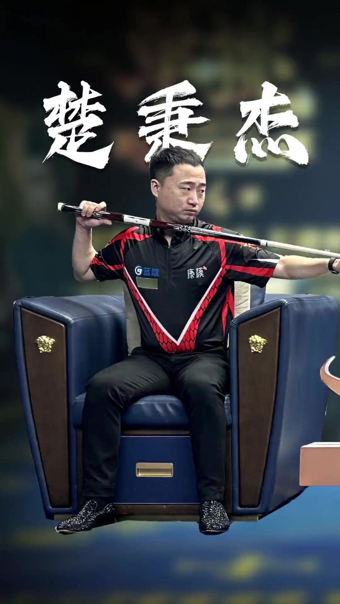 故事已进入 故事已进入